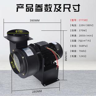 离心风机CY125 多翼式 耐高温引风机排烟囱家用锅炉引风机220V强力