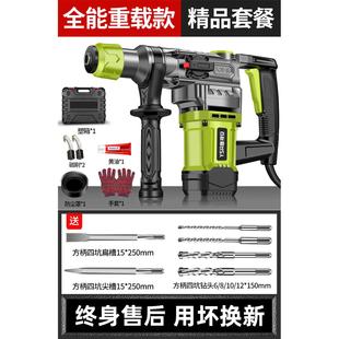 电锤电搞锤两用大功率工业级电镐混凝土电钻多功能家用电锺冲击钻