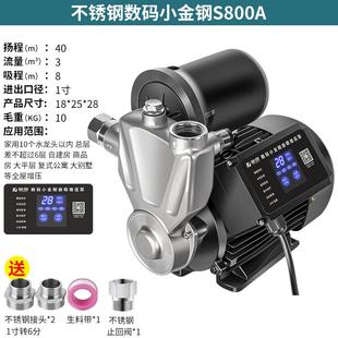 藤原不锈钢增压泵家用全自动静音自吸泵全屋自来水管道变频加压泵