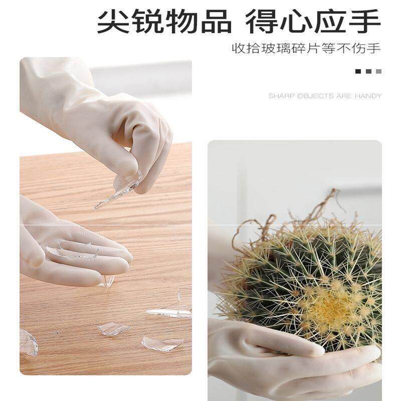 洗碗手套女橡耐用型家用家务厨房胶水防滑防清洁神器胶乳皮洗衣服