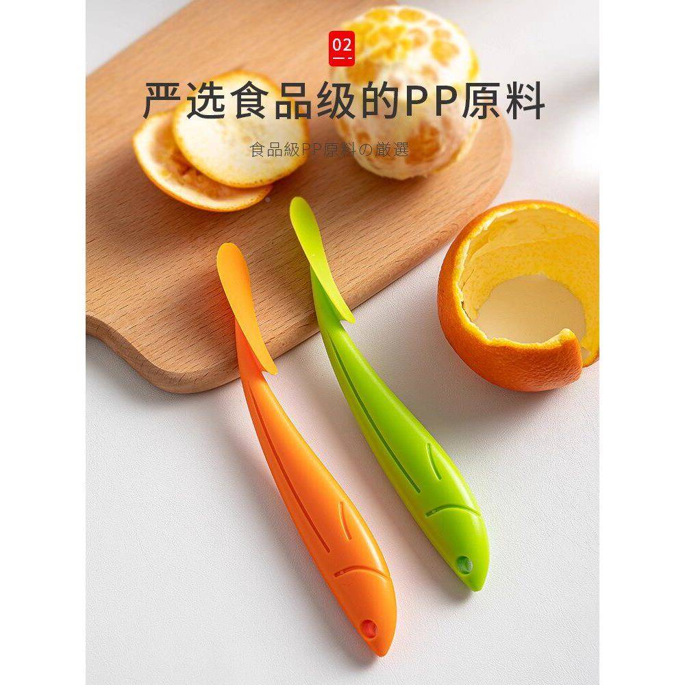 剥橙子器剥橙去器家用开橙子神皮剥柚子脐54橙开橙皮器厨房橘子剥