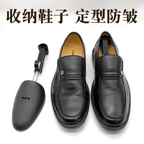 鞋撑可调节女鞋架子防变形防神皱男器运动S0926B鞋皮鞋内撑支鞋楦