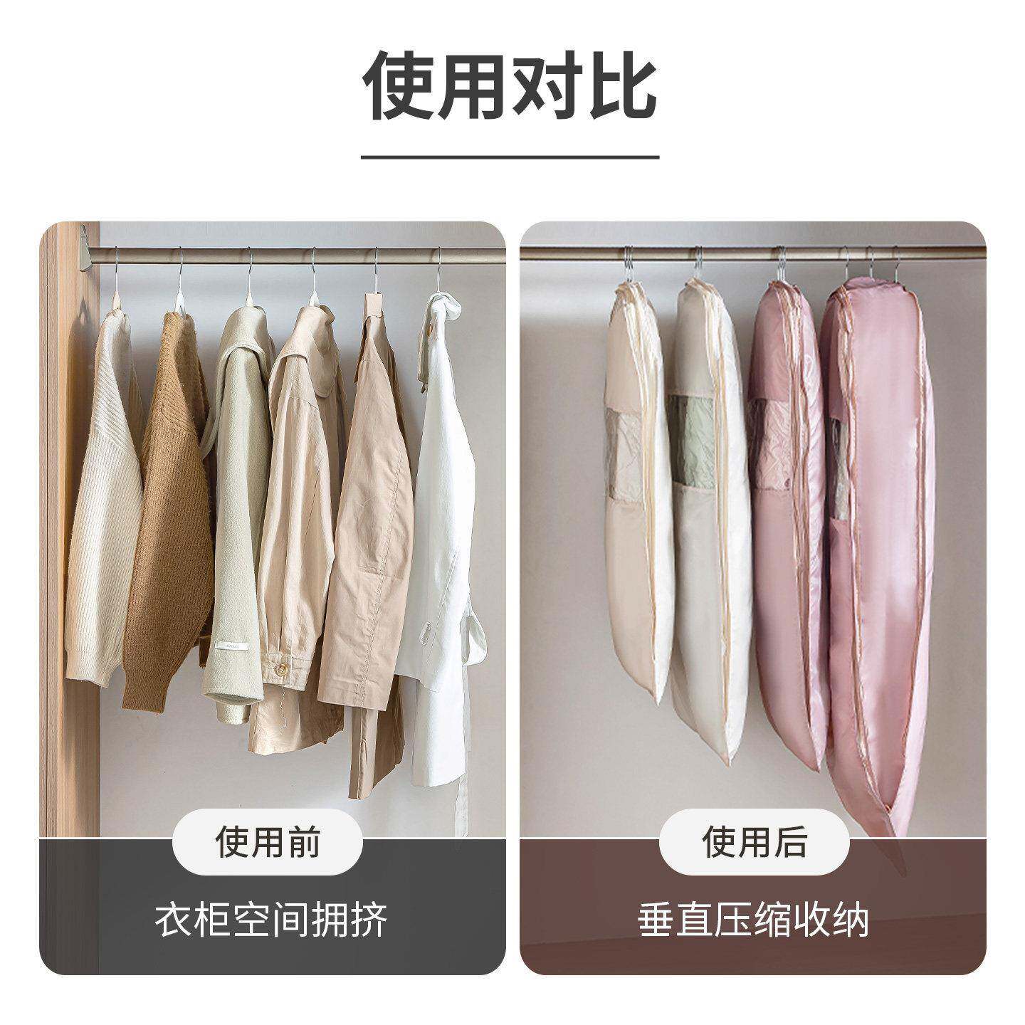 挂拉链压fcd003缩尘 不伤羽绒防尘防皱 式防袋家用衣柜衣袋收纳挂