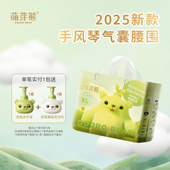 萌芽熊植萃系列纸尿裤 薄透气尿不湿男女宝宝专用0感超柔2包装