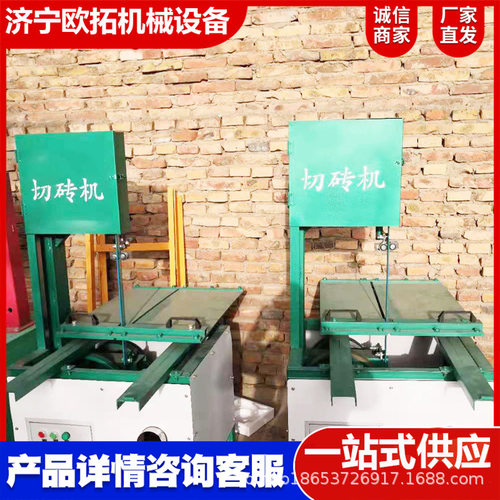 立式加气块水泥砖电动切砖机