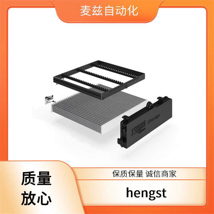 汉格斯特力士乐机油滤清器