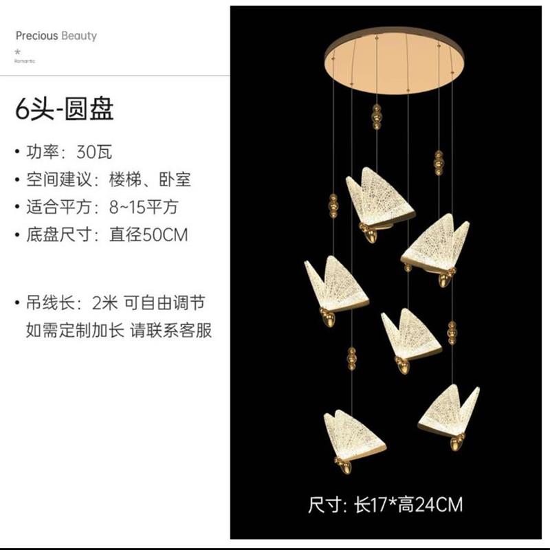 北欧后现代简约客餐厅灯轻奢网红卧室床头吧台设计师复式楼梯吊灯