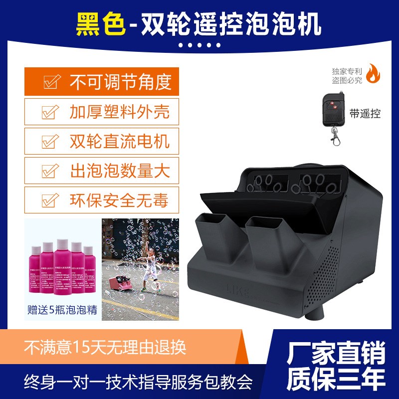 泡泡机婚礼商用舞台专用幼儿园自动吹泡机遥控塑料泡泡机充电