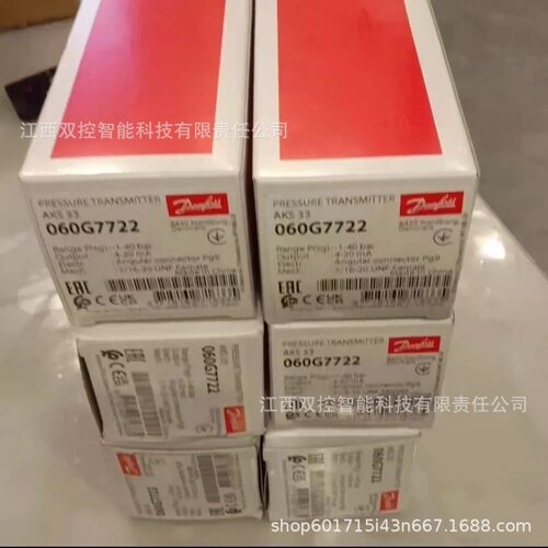 丹佛斯DANFOSS压力变送器EMP2
