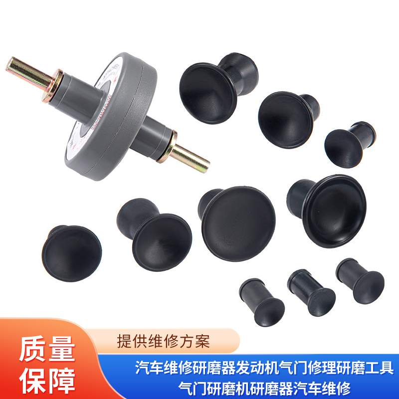 汽车维修研磨器发动机气门修理研磨工具气门研磨机研磨器汽车维修