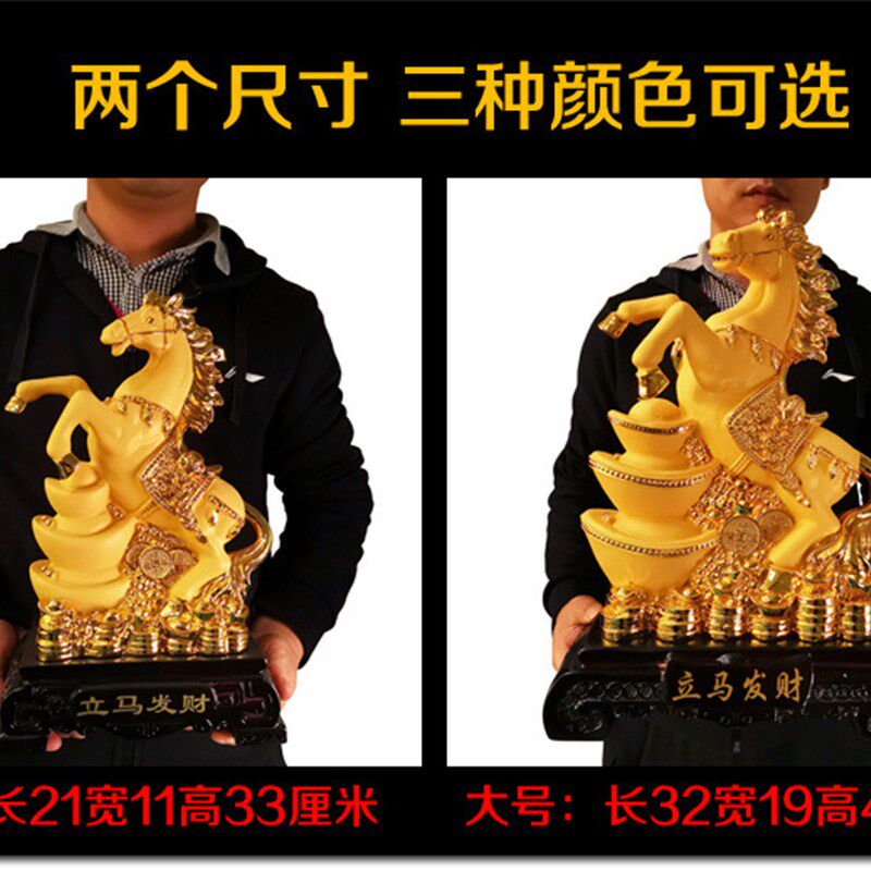 迪万思沙金生肖马摆件工艺品马上发财家居装饰招财店铺办公室摆设