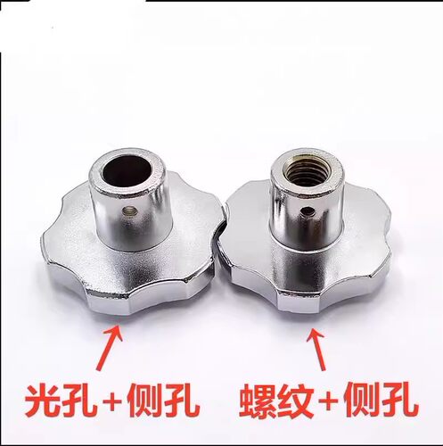 316不锈钢星型手柄螺母