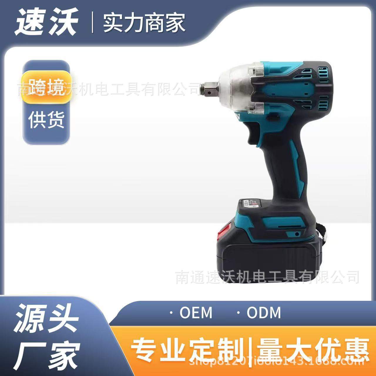 充电式无刷电机扳手多功能锂电手电钻扭力电动扳手工具套装