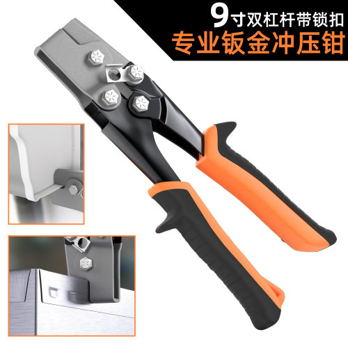金属板壁板和铝材压接檐槽工具