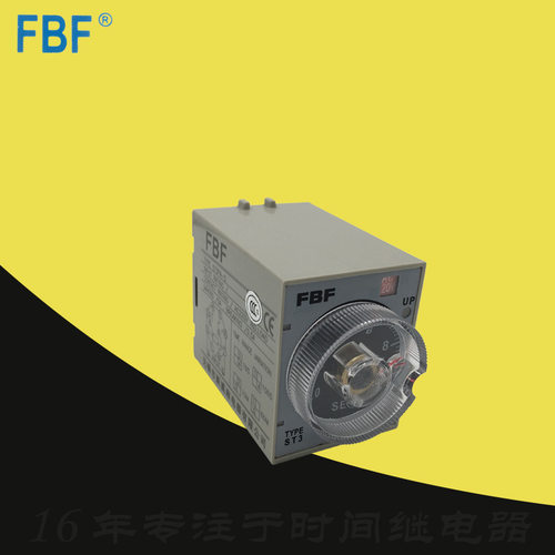 10M现货FBF新溪南100S通电DC24V延时时间继电器ST3PA-D10S AC220V