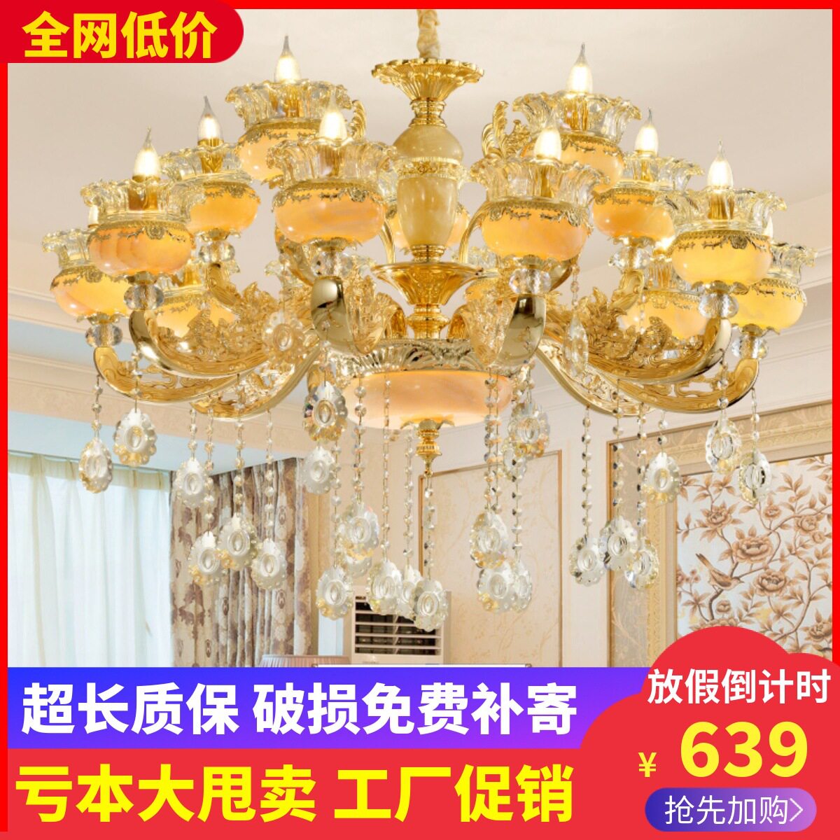 欧式吊灯客厅云石灯奢华大气