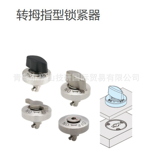 IMAO今尾QCTHH0834-20拇指夹具