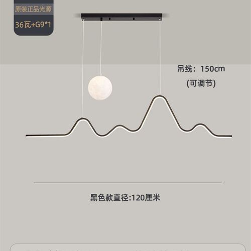 【严选】全光谱极简餐厅吊灯月球长条led灯2025年新款设计师灯具