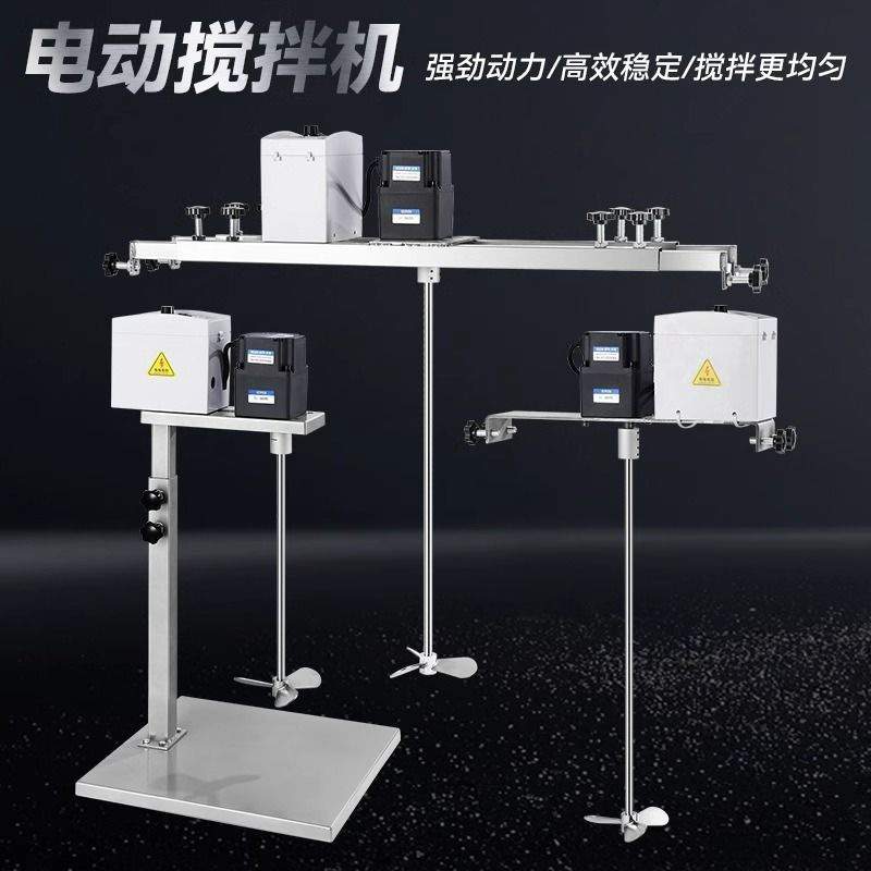 电动液体搅拌机商用不锈钢快速便携搅拌器大功率工业涂料油漆升降