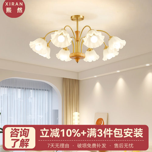 全铜奶油中古风客厅吊灯美式
