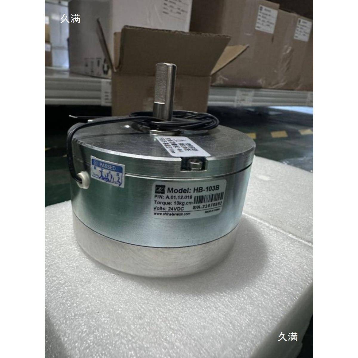 电机模拟负载测试器 HB磁滞制动器 电磁阻尼器 扭矩控制器 型号全