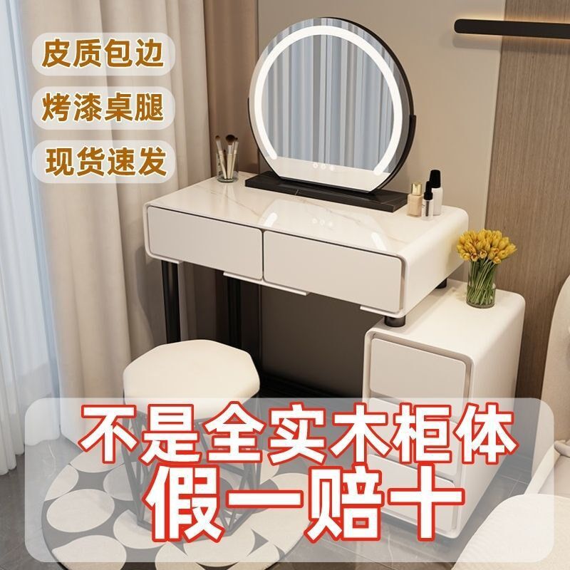 实木小户型梳妆台卧室60cm现代简约2023新款奶油风斗柜一体化妆桌