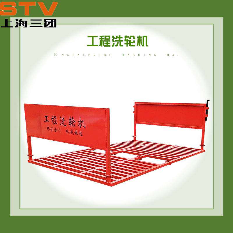 厂家 大型全自动感应车辆冲洗平台建筑工程工地洗轮机洗车机