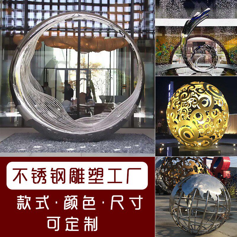 不锈钢雕塑镜面发光月亮圆环鹿金属镂空廊架学校园林广场景观