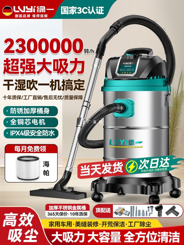 工业大吸力大功率吸尘器