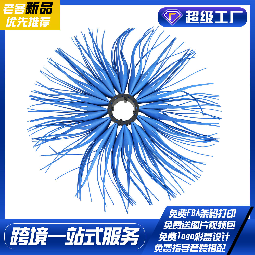 加油站全自动EVA洗车毛刷条