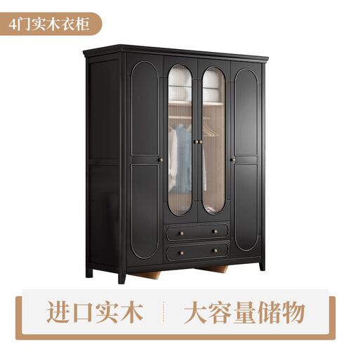 W7乡村美式实木衣柜卧室家用现代简约四门大衣橱复古法式衣柜玻璃