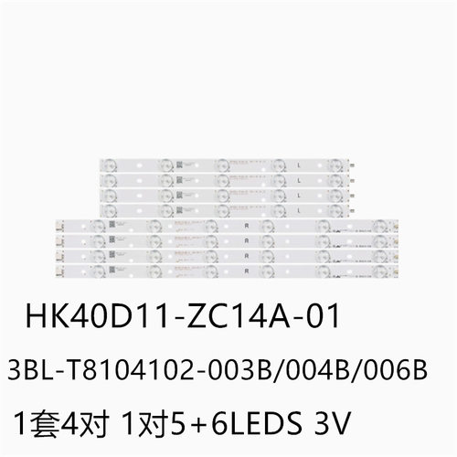 惠科F40PA3100 F40PB5000 SQ4000灯条3BL-T8104102-004/003B/006B