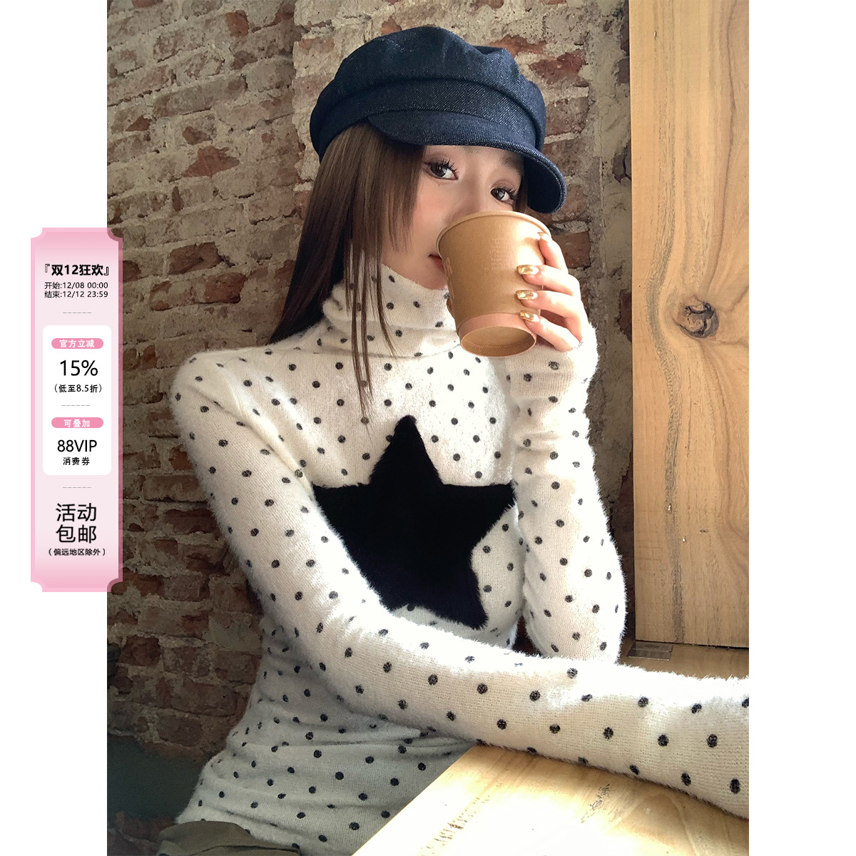 ffcheer千禧心跳堆堆领