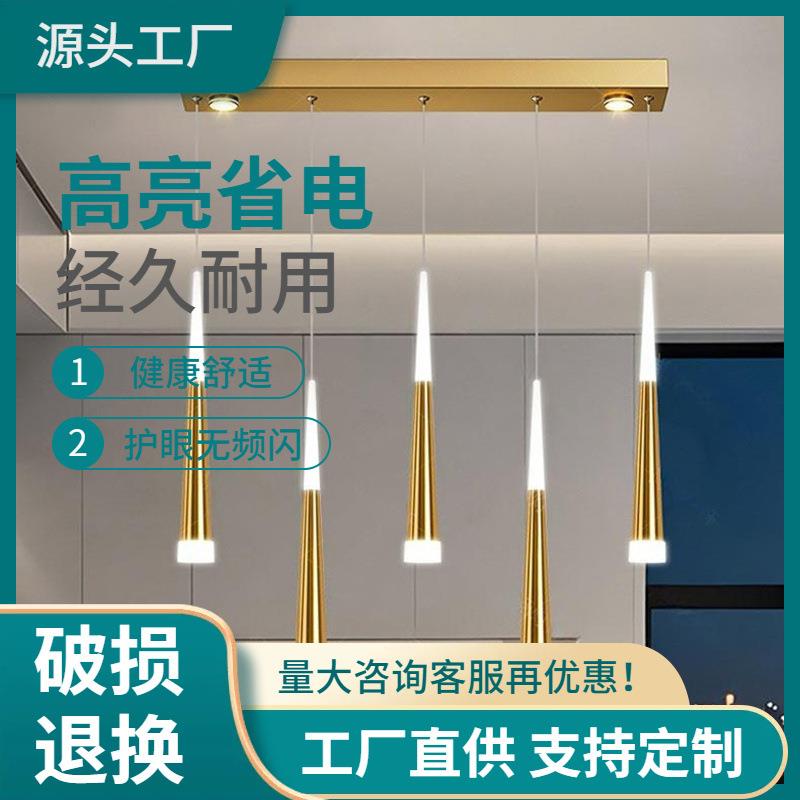 吊灯照明吊顶室内餐厅吊灯现代吊灯吊灯冷白暖白光遥控调光其他