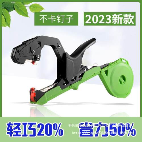 新款绑枝机西红柿绑蔓器绑枝葡萄绑枝机黄瓜捆枝绑藤机邦