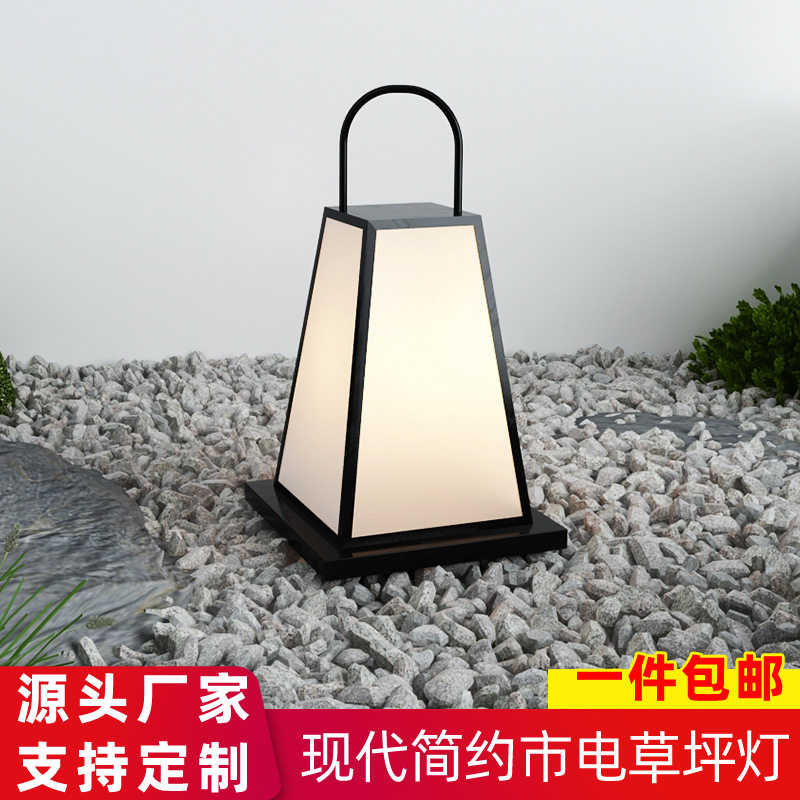 草坪灯现代简约led户外防水小区酒店别墅过道插地花园庭院草地灯