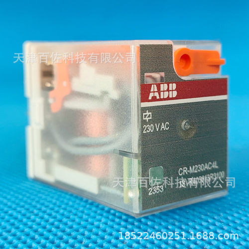 ABB中间继电器CR-M230AC4L插拔式