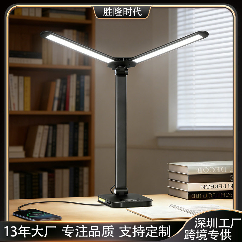 LED护眼台灯触摸调光多功能