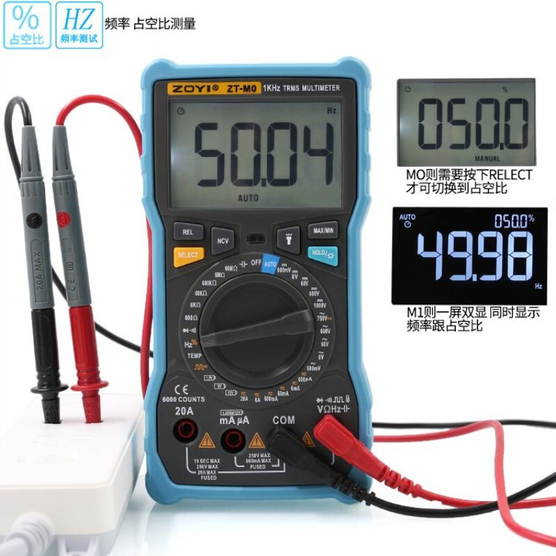 ZT-M0/1高精度双模式万用表