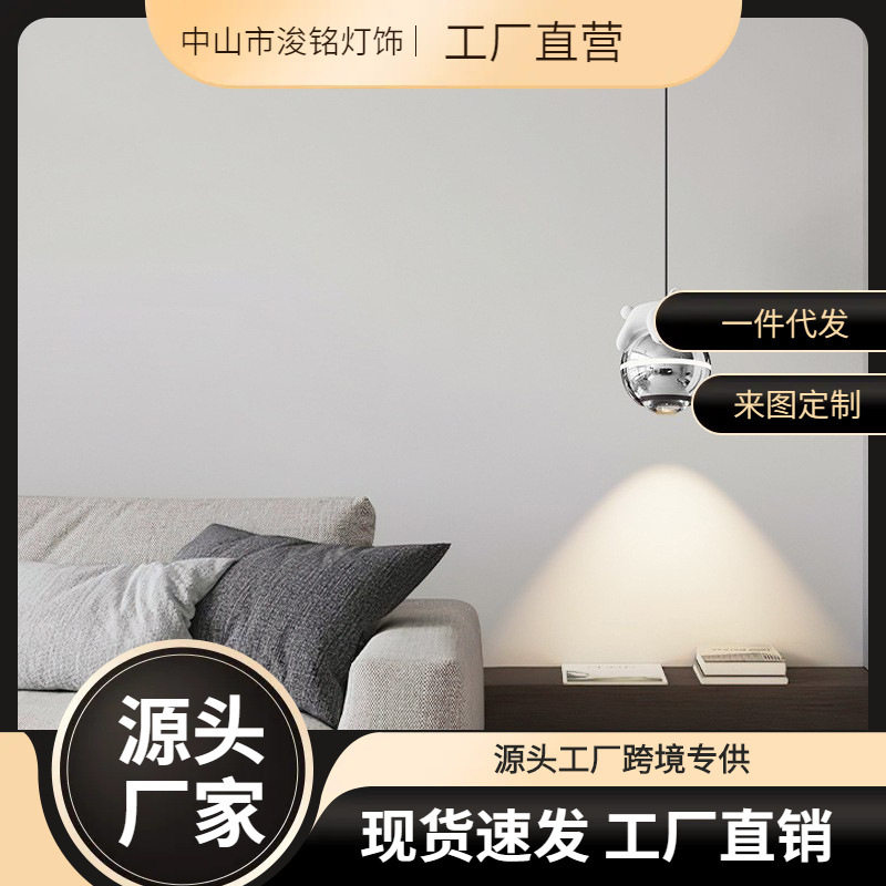 卧室床头小吊灯轻奢感客厅沙发吧台吊线灯全光谱护眼氛围灯具