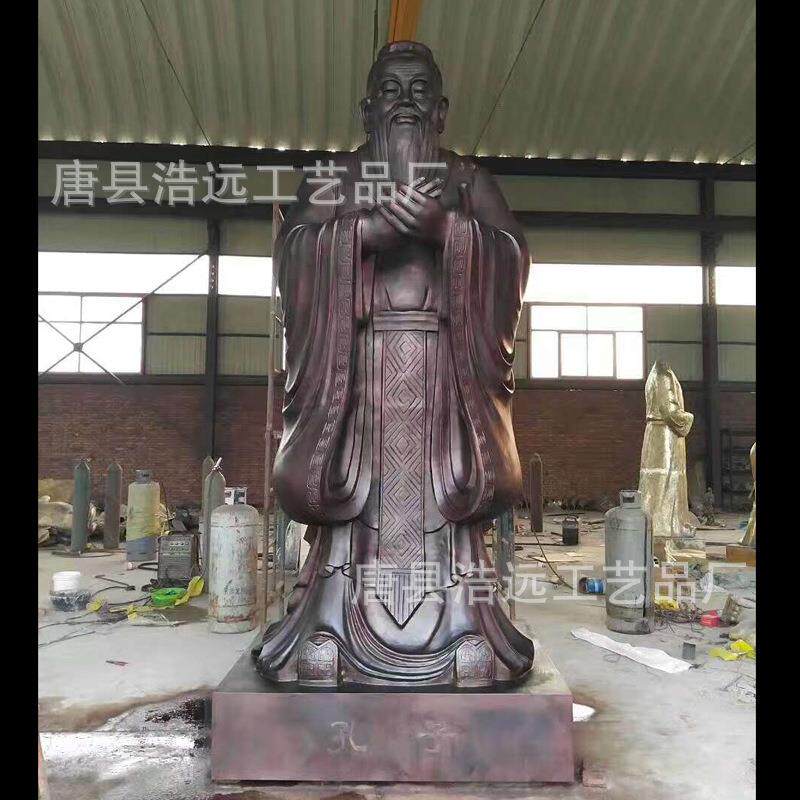 3米孔子雕塑摆件人物肖像雕塑制作厂家 仿铜校园孔夫子老子雕像