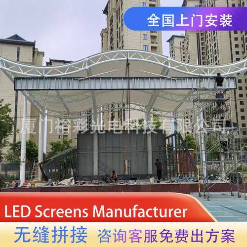 户外全彩高清LED显示屏防水壁挂