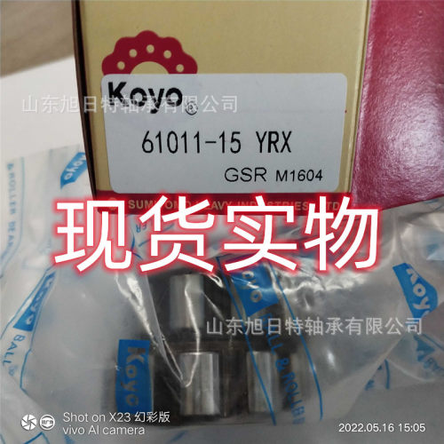 XRT减速机圆柱滚子偏心轴承现货