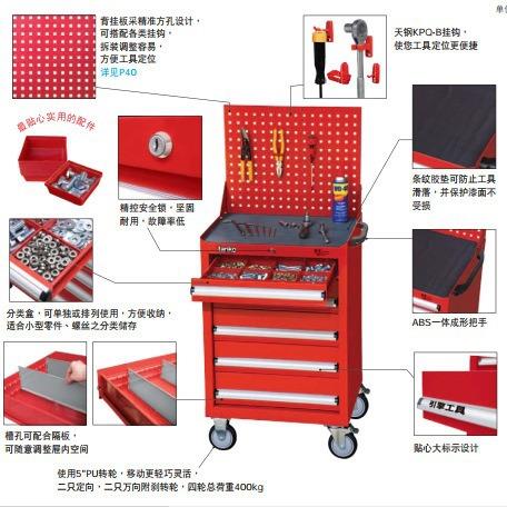 天钢tanko标准型红色工具车ELA-185M工具存放柜4S店维修用工具车