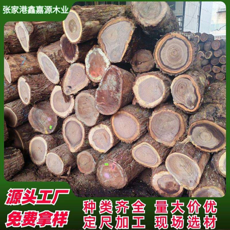 北美黑胡桃原木 家具椅子室内装修茶盘木料 黑胡桃实木大板料