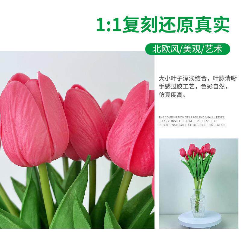 假花仿真花摆件餐桌室内装饰婚庆摆设花卉绿植郁金香仿真花束成品