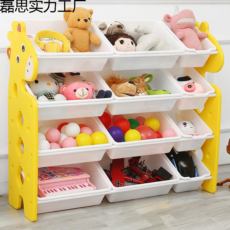 儿童玩具收纳架塑料恐龙置物架宝宝整理架收纳箱幼儿园收纳盒多层