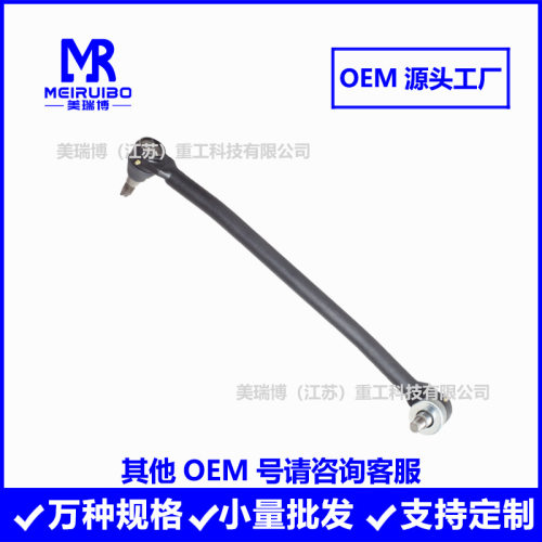 转向拉杆横拉杆L24VU8165A11
