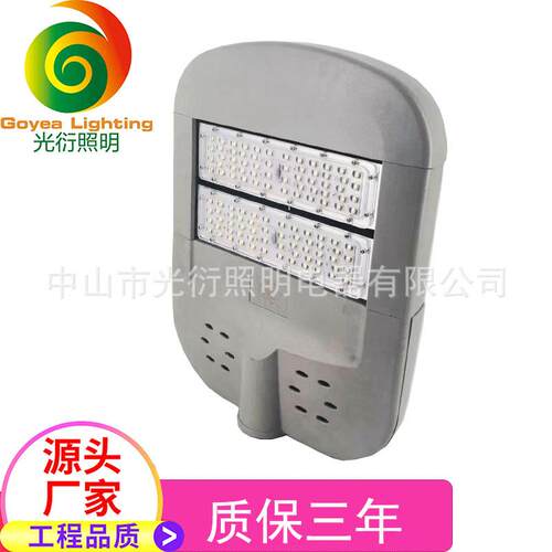 LED压铸路灯套件，室外照明灯具外壳 模组散热器及配件