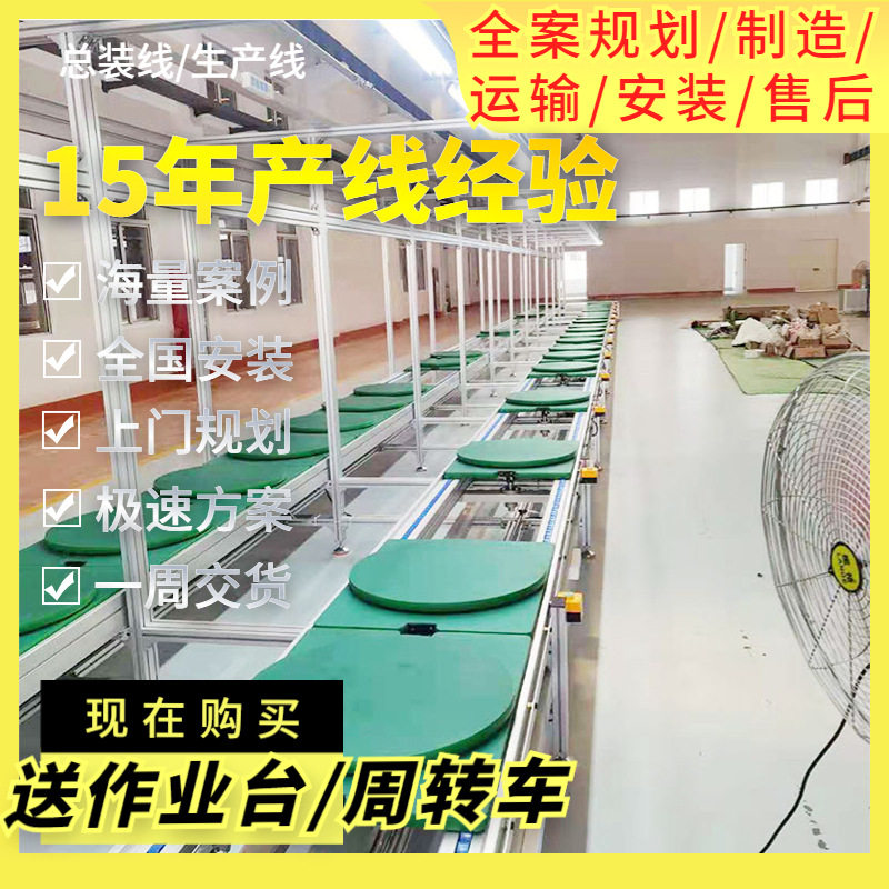 霸州直供充电桩保护箱自动生产线充电箱室外立柱款循环组装线定作